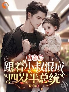 (抖音小说)乔明珠乔静姝小说全文阅读免费-二筒文学网