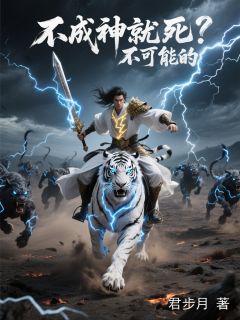 顾延沙蛛小说最后结局  顾延沙蛛完结版免费阅读-二筒文学网