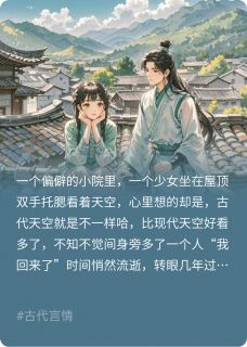 沈黎南秋章节免费阅读