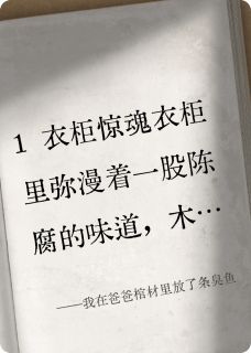 苏雨晴李哲全文阅读最新 苏雨晴李哲小说目录