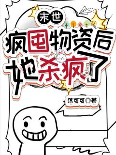 楚蘅纪澜章节免费阅读