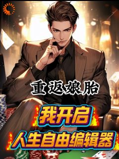 免费试读主角林凡林建国小说-二筒文学网