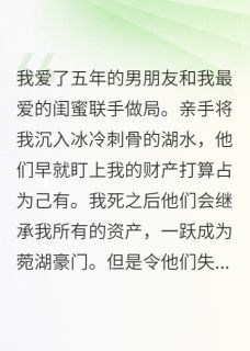 书荒必备重生后我靠陆哥报复渣男渣女全文章节阅读