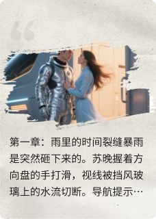 值得熬夜看完的我男友，物种不详小说阅读