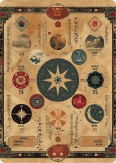 最完整版奇门遁甲之六丁到震宫热门连载小说-二筒文学网