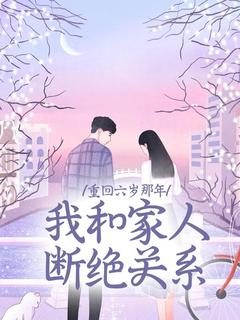 程意安程树阳小说最后结局  程意安程树阳完结版免费阅读