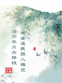 苏婉林晚三三小说全章节最新阅读