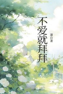 主角是许洋乔筝陈琳的小说不爱就拜拜最完整版热门连载