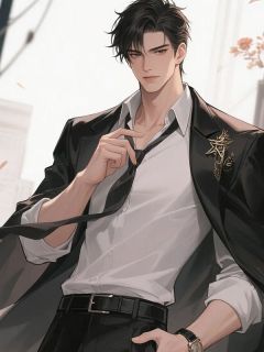 庄清宇秦雪薇小说最后结局  庄清宇秦雪薇完结版免费阅读