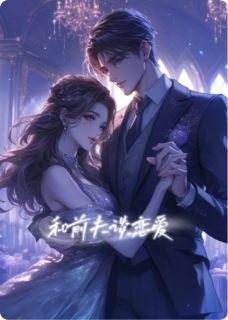 周鑫慕浩铭小说无广告阅读-二筒文学网