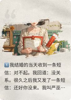 云越巫山与君未删减阅读