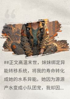 林满姜涛小说最后结局  林满姜涛完结版免费阅读-二筒文学网