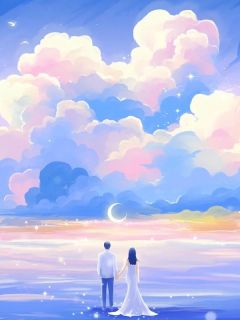 独家将我和私生女互换身份后，老公后悔了全本大结局小说阅读