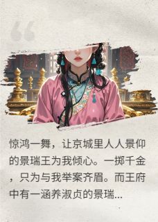 小说推荐其心昭昭，无处安逸完结版全章节阅读