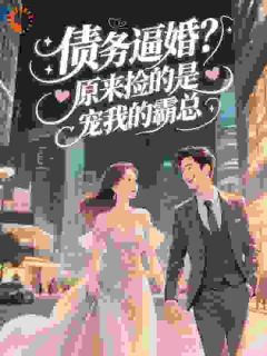 主人公思妤霍屿琛在线免费试读意外怀孕，老公竟是闺蜜小叔最新章节列表