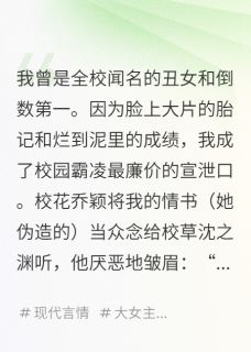 绑定学习系统后，我惊艳了全世界(极道无界小说)小说最新章节