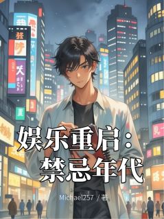 林默李铁是什么小说免费版阅读抖音热文