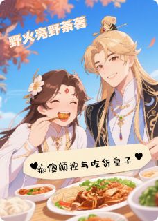 苏卿卿林薇萧澈是哪部小说的主角 苏卿卿林薇萧澈全文阅读