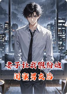 许晴林悦是什么小说免费版阅读抖音热文-二筒文学网