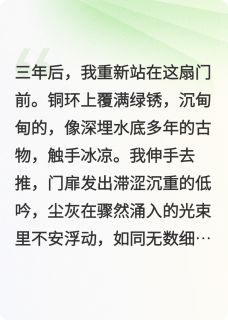 南楼旧东风云娘小莲小说完整在线阅读