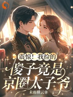 林语卿陆从也全文最新章节正版小说免费阅读