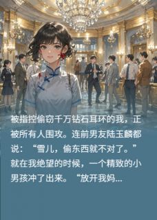 热文那年夏天的拉环，如今是满城钻光小说-主角陆玉麟王芳芳全文在线阅读-二筒文学网