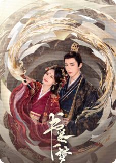 无广告小说书卷一梦之穿越-南珩萧逸在线阅读