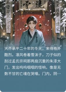 青云之隐未删减阅读