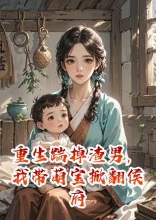 书荒必备沈清辞柳如烟萧惊寒小说