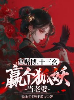 快手陈爻苏莺莺主角的小说全本章节大结局