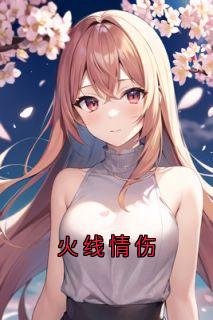 陆缙时乔音全文小说最新章节阅读陆缙时乔音