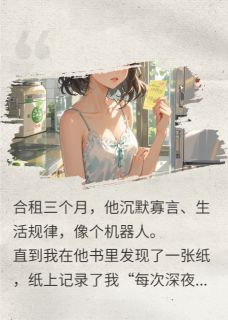 代码先生的小心思小说百度云完整章节列表免费阅读-二筒文学网