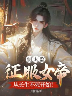 秦元冷凌霜全本章节在线阅读大结局-二筒文学网