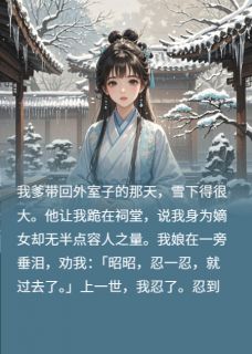 私藏读物我重生后亲手送渣爹全家入天牢陈淮陈敬德完结版免费阅读