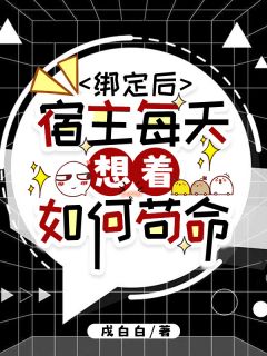 莫厌莫昌奇全本章节在线阅读大结局