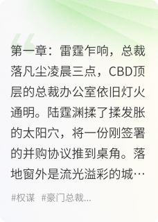 老书虫看了N遍的御膳速递：从外卖小哥到九五之尊最新章节