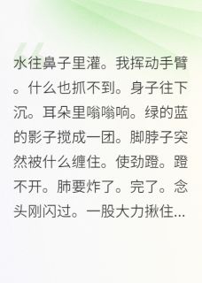 书荒必备论咸鱼如何在宫斗中苟到最后全文章节阅读-二筒文学网