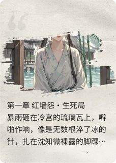 （好书推荐）蒲兰双生小说最新章节小说全文阅读