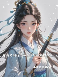 快手如意何如主角的小说全本章节大结局-二筒文学网