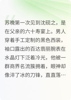 碎玉投澜小说免费版阅读抖音热文-二筒文学网