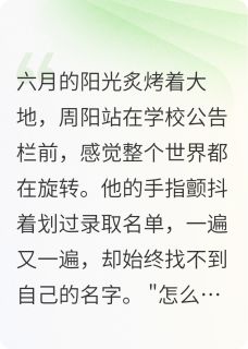 小说推荐我的姐妹花总裁女友完结版全章节阅读