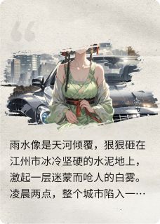 【热文】唐朝公主现代奇遇记主角陆琛李昭昭小说全集免费阅读