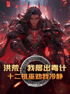 吴双帝江小说最后结局  吴双帝江完结版免费阅读