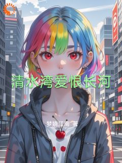 王月梅周文彬小说结局