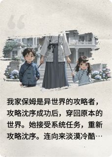 好书推荐京圈太子爷被攻略者折磨成失心疯沈序沈知南谢晚晴全文在线阅读