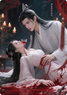 沈聿白赵王小说重生后失忆：仇人非要掐我腰完整章节-二筒文学网