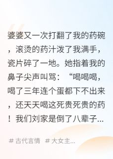 知乎小说不装了，摊牌了，我是当朝长公主主角是刘子轩赵思恒沈清清全文阅读