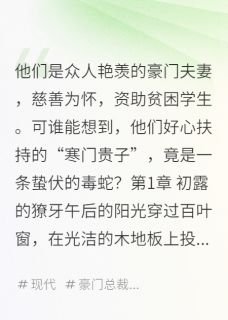 免费试读主角林宇李凡苏青小说-二筒文学网