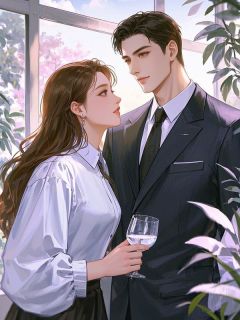 沈清欢慕言旭宋娇娇小说<信在风中褪色>全文在线阅读