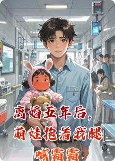 糖糖苏晚全文小说最新章节阅读糖糖苏晚